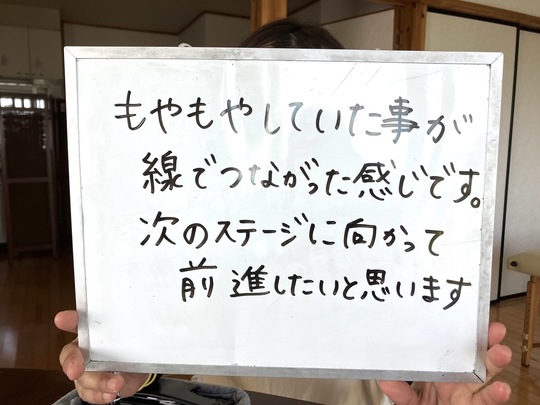 霊視相談の事例紹介 - 浦添市で占い・霊視カウンセリングなら 龍球エナジー沖縄